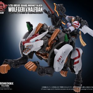 ARC-06 URSUS GUARD MOONSTALKER WOLF GERI & HALFDAN