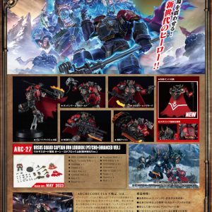 ARCHECORE ARC-27 URSUS GUARD Captain Ørn Lodbrok (Psycho-Enhanced