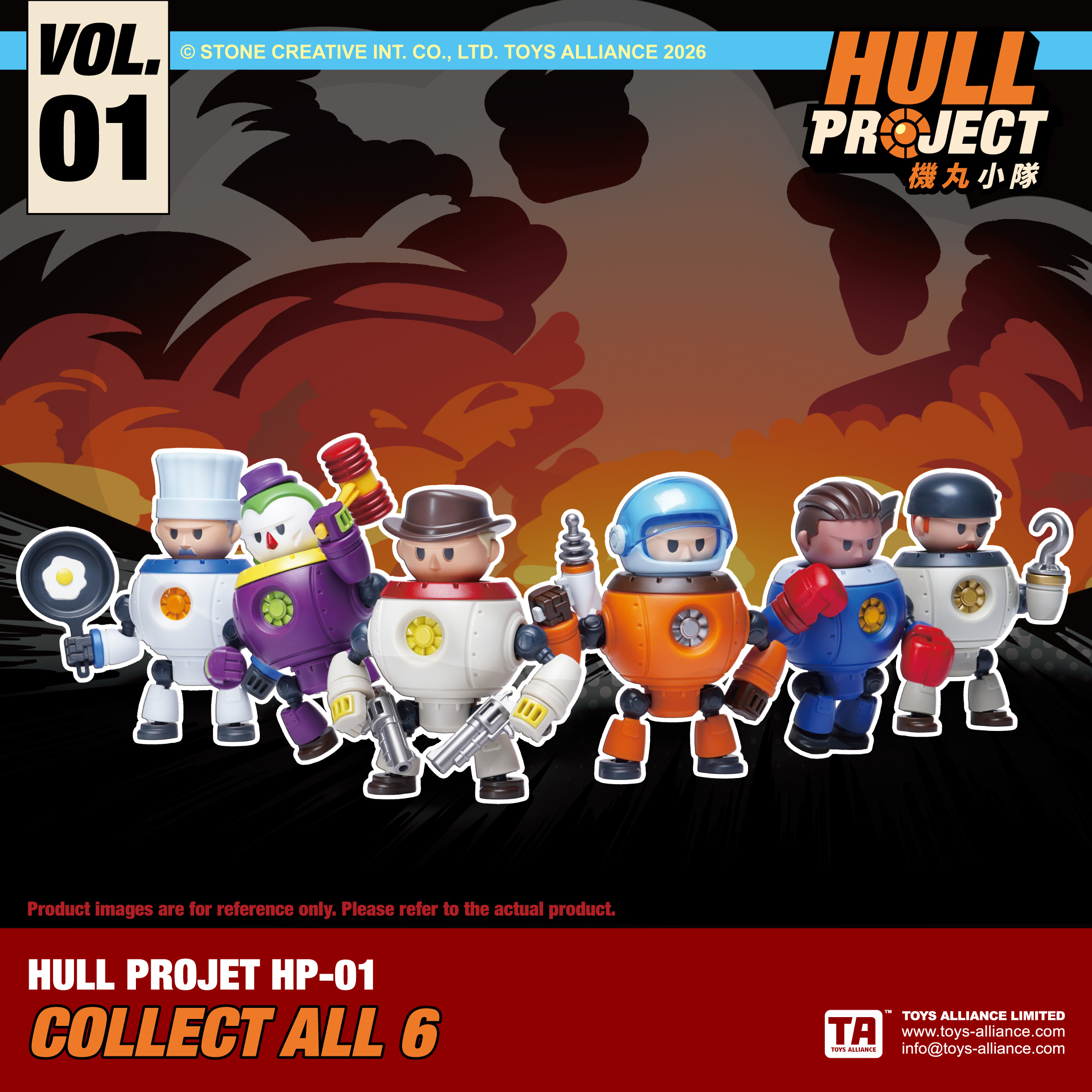 HULL PROJECT HP-01 BLIND BOX VOL.1