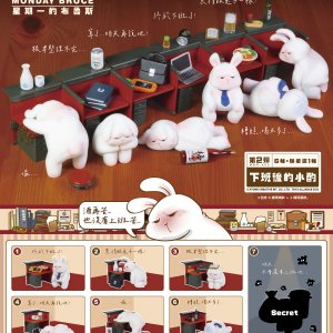 TOYS ALLIANCE MONDAY BRUCE MBR-A02 BLIND BOX SERIES 2( After-work drinks)