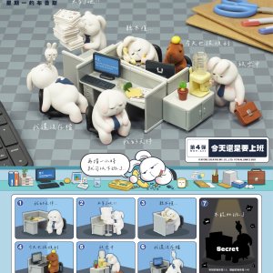 TOYS ALLIANCE MONDAY BRUCE MBR-A04 BLIND BOX SERIES 4 ( Another Working Day)