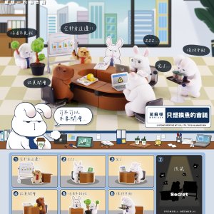 TOYS ALLIANCE MONDAY BRUCE MBR-A06 BLIND BOX SERIES 6 ( Meeting for Slacking Off)