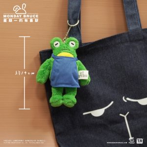 MONDAY BRUCE  MBR-M10  Plush Croak - Medium Keychain