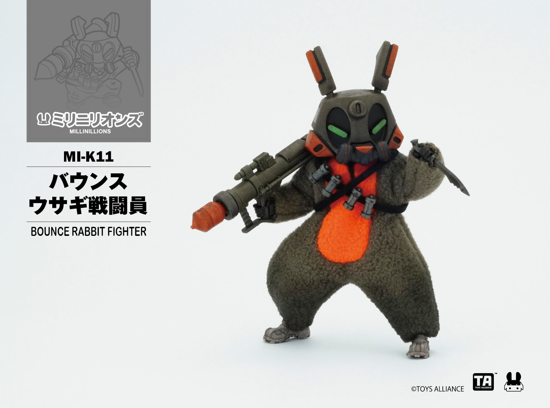 TOYS ALLIANCE MILLINILLIONS MI-K11 BOUNCE RABBIT FIGHTER - Pocket 